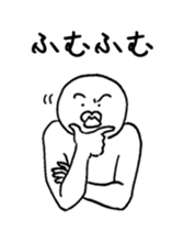 A little busy, that white guy sticker #7640044