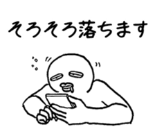 A little busy, that white guy sticker #7640049