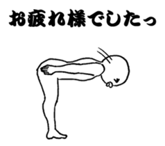 A little busy, that white guy sticker #7640050