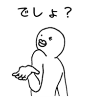 A little busy, that white guy sticker #7640054