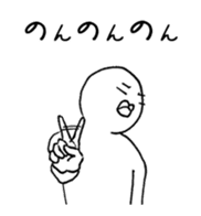 A little busy, that white guy sticker #7640055