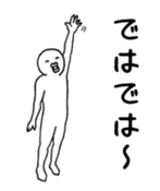 A little busy, that white guy sticker #7640056