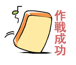 Rice vs. Bread sticker #7640161