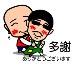 Easy to use Taiwanese. & Japanese Poppa sticker #7640262