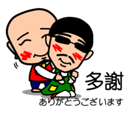 Easy to use Taiwanese. & Japanese Poppa sticker #7640262