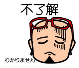 Easy to use Taiwanese. & Japanese Poppa sticker #7640264