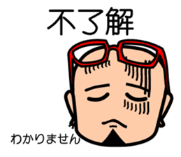 Easy to use Taiwanese. & Japanese Poppa sticker #7640264