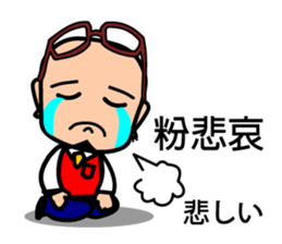 Easy to use Taiwanese. & Japanese Poppa sticker #7640266