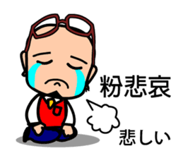 Easy to use Taiwanese. & Japanese Poppa sticker #7640266