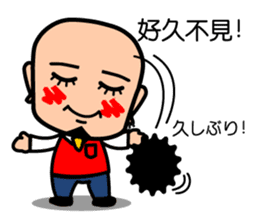 Easy to use Taiwanese. & Japanese Poppa sticker #7640267