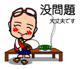 Easy to use Taiwanese. & Japanese Poppa sticker #7640269