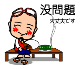 Easy to use Taiwanese. & Japanese Poppa sticker #7640269