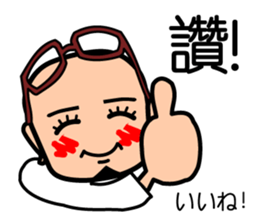 Easy to use Taiwanese. & Japanese Poppa sticker #7640271