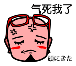 Easy to use Taiwanese. & Japanese Poppa sticker #7640273