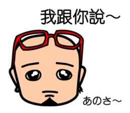 Easy to use Taiwanese. & Japanese Poppa sticker #7640276