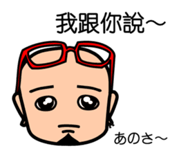 Easy to use Taiwanese. & Japanese Poppa sticker #7640276