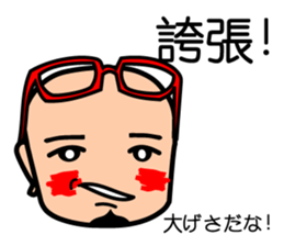 Easy to use Taiwanese. & Japanese Poppa sticker #7640278