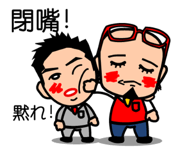 Easy to use Taiwanese. & Japanese Poppa sticker #7640279