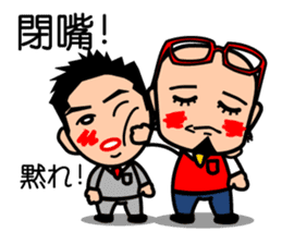 Easy to use Taiwanese. & Japanese Poppa sticker #7640279