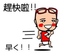 Easy to use Taiwanese. & Japanese Poppa sticker #7640295