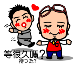 Easy to use Taiwanese. & Japanese Poppa sticker #7640296