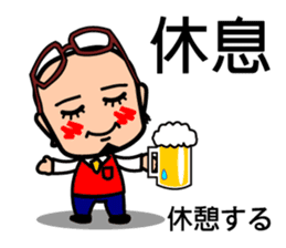 Easy to use Taiwanese. & Japanese Poppa sticker #7640298