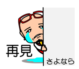 Easy to use Taiwanese. & Japanese Poppa sticker #7640299