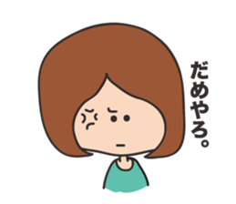 tired mother sticker #7640436