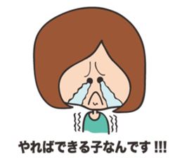 tired mother sticker #7640444