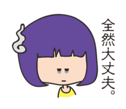 tired mother sticker #7640448