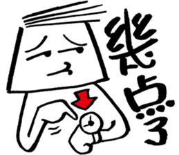 Four hair sticker #7640626