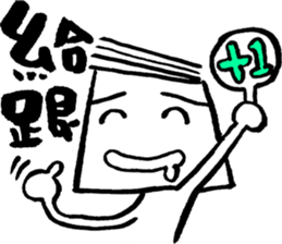 Four hair sticker #7640638