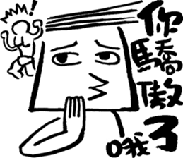 Four hair sticker #7640643