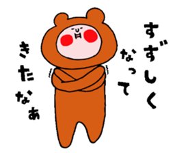 Iida valve sticker 3 of "Funao" sticker #7640741