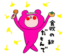 Iida valve sticker 3 of "Funao" sticker #7640742