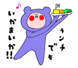 Iida valve sticker 3 of "Funao" sticker #7640743