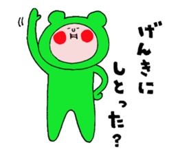 Iida valve sticker 3 of "Funao" sticker #7640744