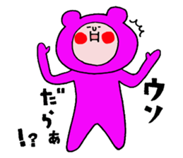 Iida valve sticker 3 of "Funao" sticker #7640746