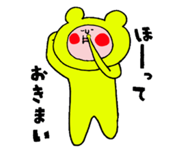 Iida valve sticker 3 of "Funao" sticker #7640748