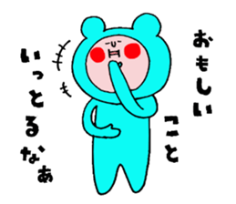 Iida valve sticker 3 of "Funao" sticker #7640749