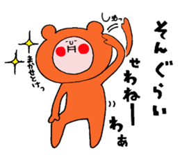 Iida valve sticker 3 of "Funao" sticker #7640750