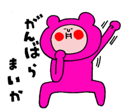 Iida valve sticker 3 of "Funao" sticker #7640752