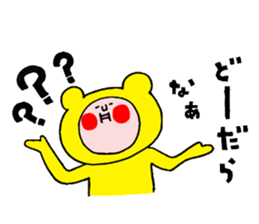 Iida valve sticker 3 of "Funao" sticker #7640753