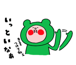 Iida valve sticker 3 of "Funao" sticker #7640754