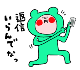 Iida valve sticker 3 of "Funao" sticker #7640756