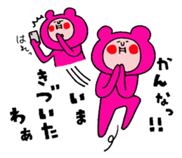 Iida valve sticker 3 of "Funao" sticker #7640757