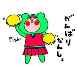 Iida valve sticker 3 of "Funao" sticker #7640758