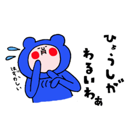 Iida valve sticker 3 of "Funao" sticker #7640759