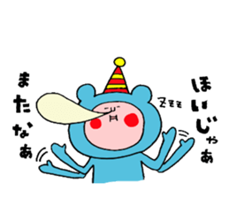 Iida valve sticker 3 of "Funao" sticker #7640760