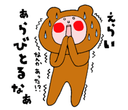 Iida valve sticker 3 of "Funao" sticker #7640762